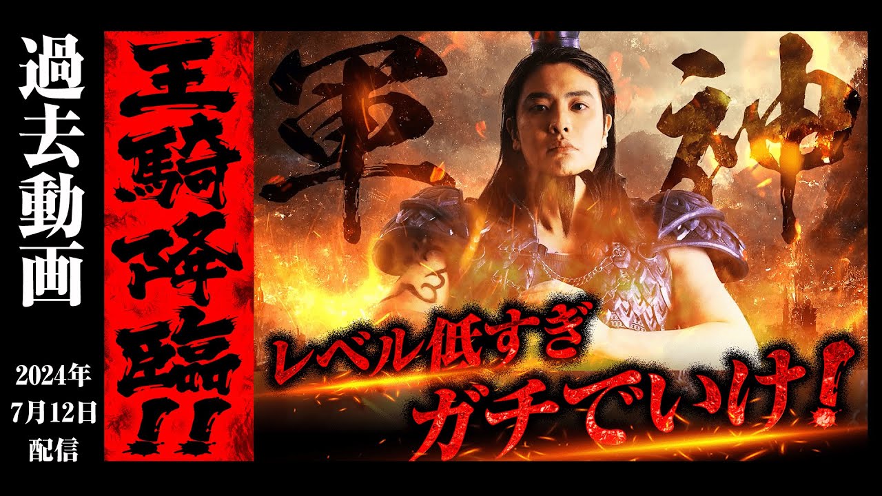 【いざ出陣】ハロウィンを舐めたやつは軍神がぶった斬る！