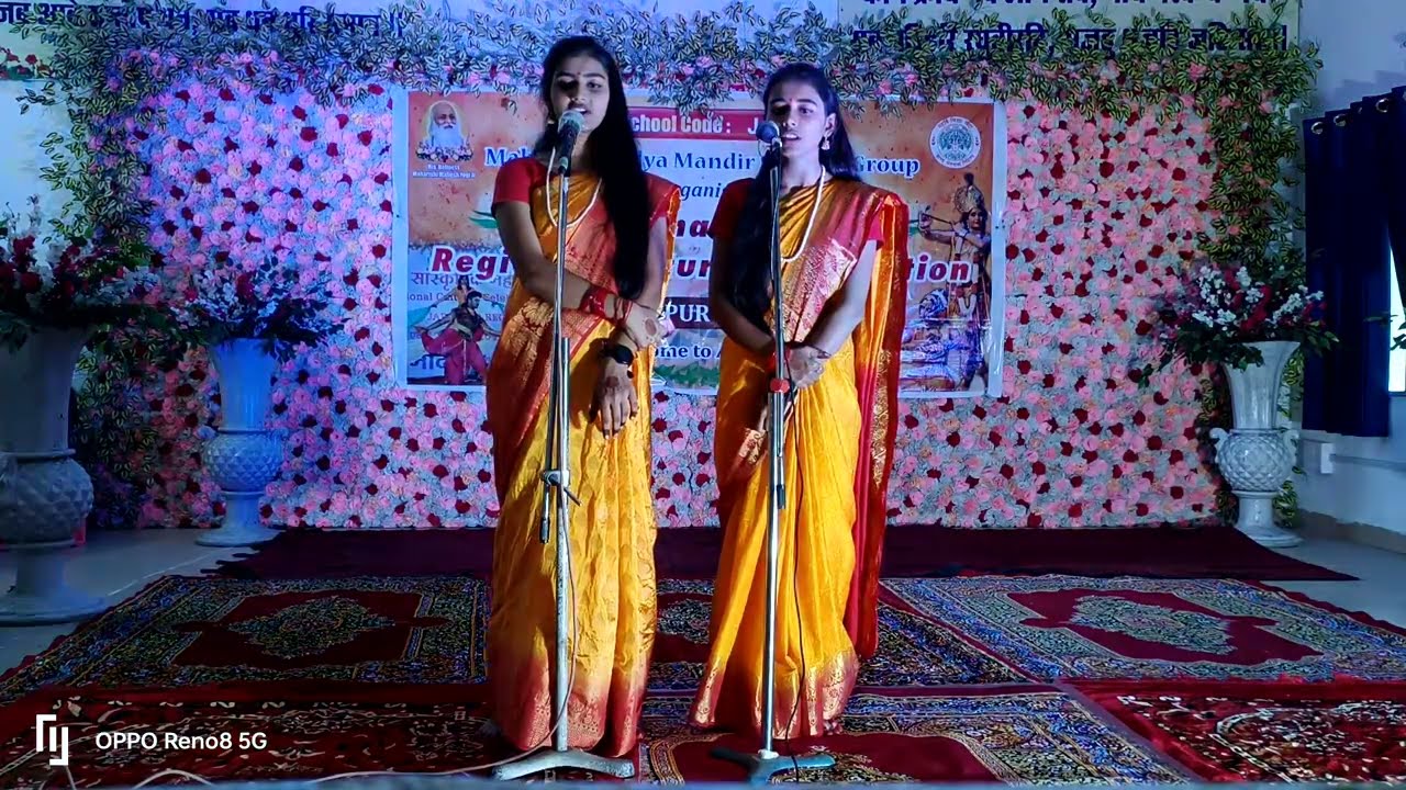 Geeta Chanting, Senior Group Cultural Meet Program, Maharishi Vidya Mandir Mandla