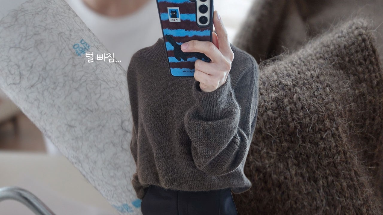 털 빠짐&hellip; 이 실로 스웨터 괜찮을까? (돌돌이 필수)