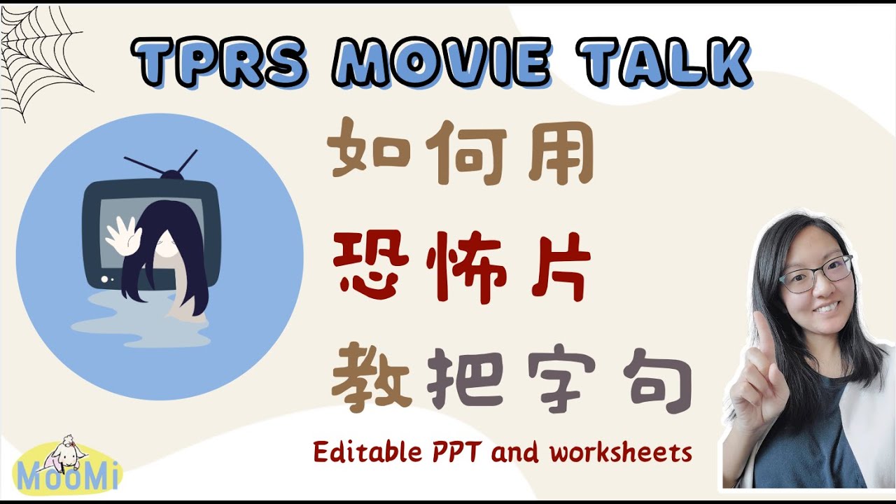 教师必看！把字句课堂活动全攻略，AP中文提分秘笈 | Full Guide to 
