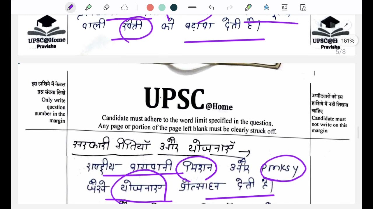 UPSC GS Paper-III Q-212 | उच्च मूल्य फसलों के चयन को प्रभावित कारक | UPSC Mains हिंदी माध्यम