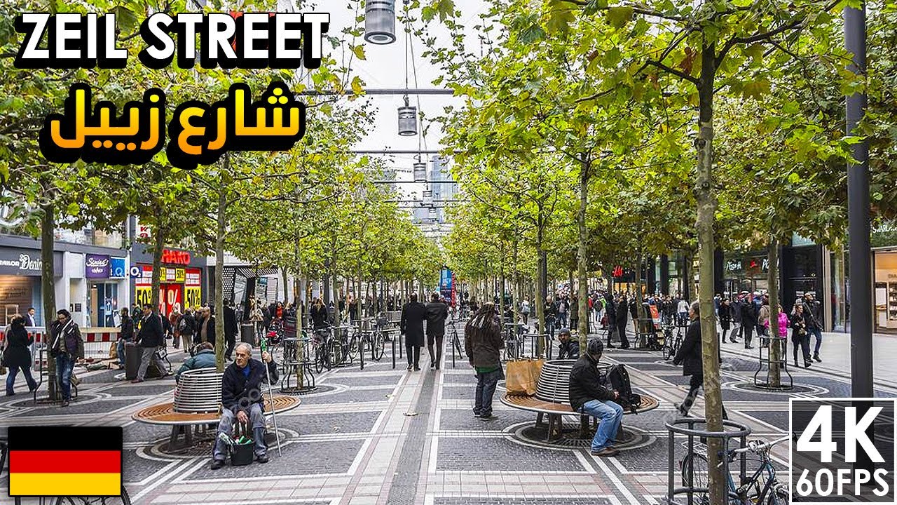 Zeil Street Frankfurt Germany 🇩🇪 4K walking tour | جولة في شارع تسايل في فرانكفورت، ألمانيا