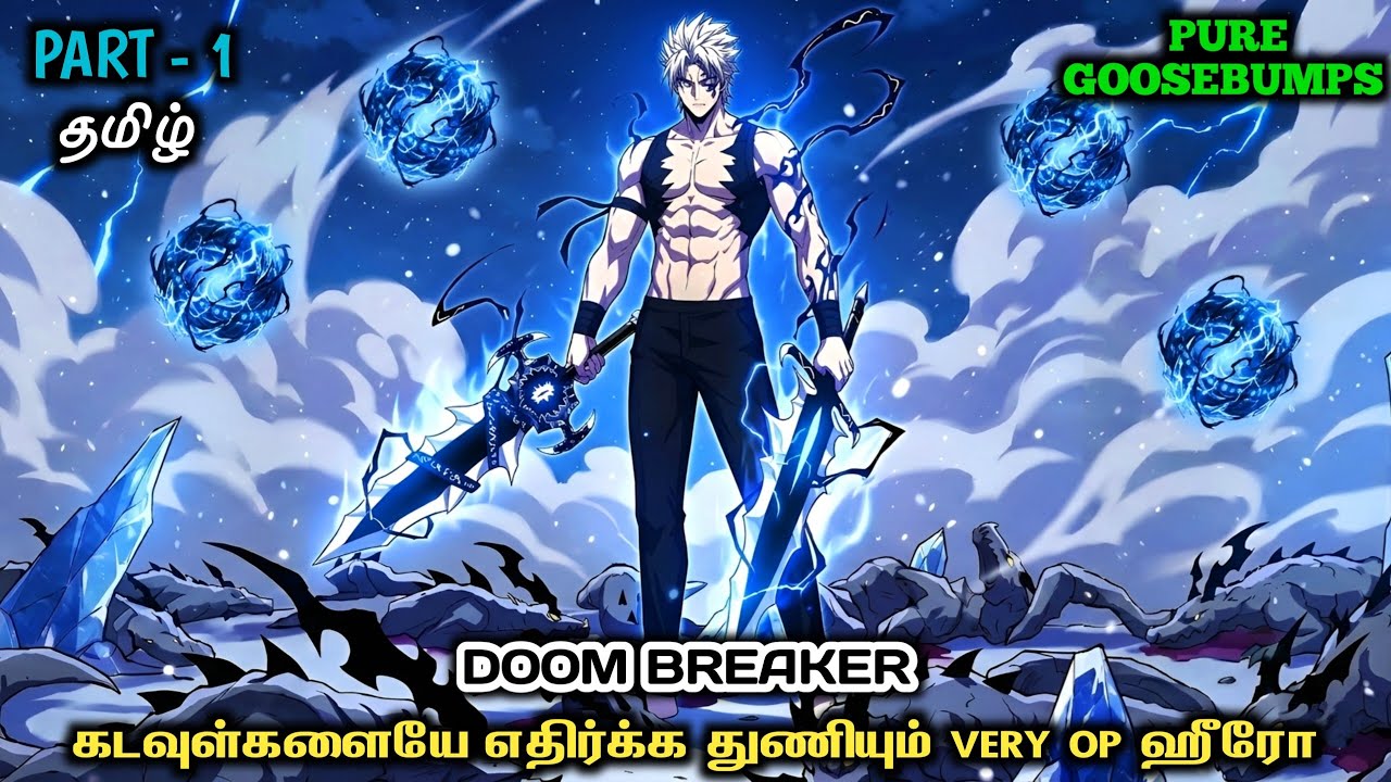 Strongest Human In History Reincarnated And Decide To Avenge Gods Part - 01 Explained Tamil | தமிழ்