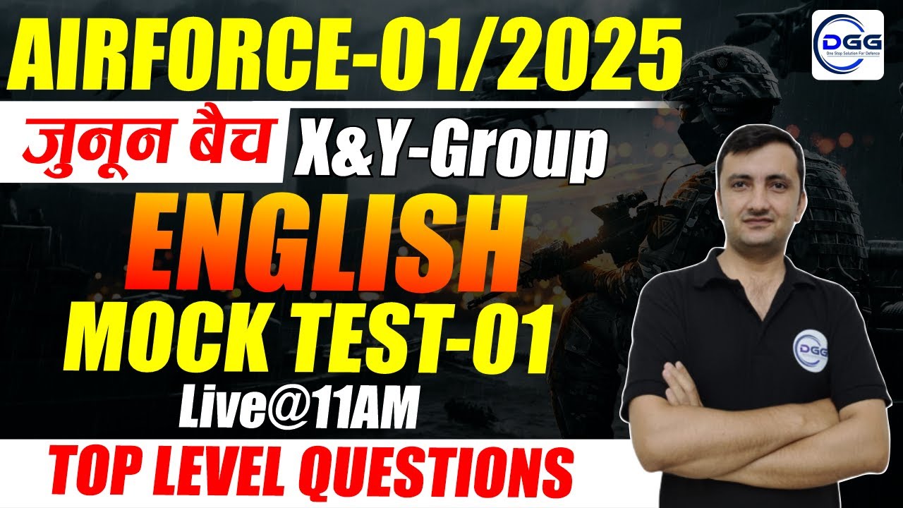 AIRFORCE English Mock - 01 | English for AIRFORCE | Indian Coast Guard English Mock Test 2025 |#dgg
