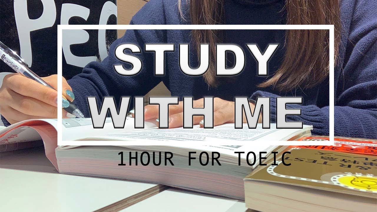 【STUDY WITH ME】社会人、TOEICを勉強する//BGMあり・作業用