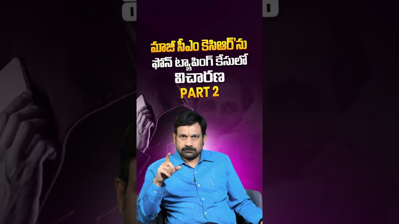 KCR SIT Enquiry | KCR Phone Tapping Case | 