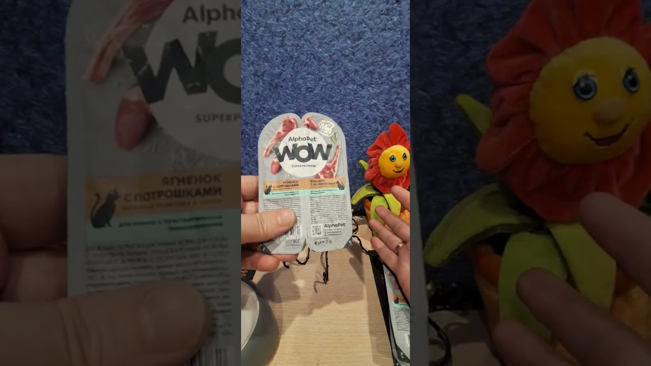 Влажный корм AlphaPrt WOW