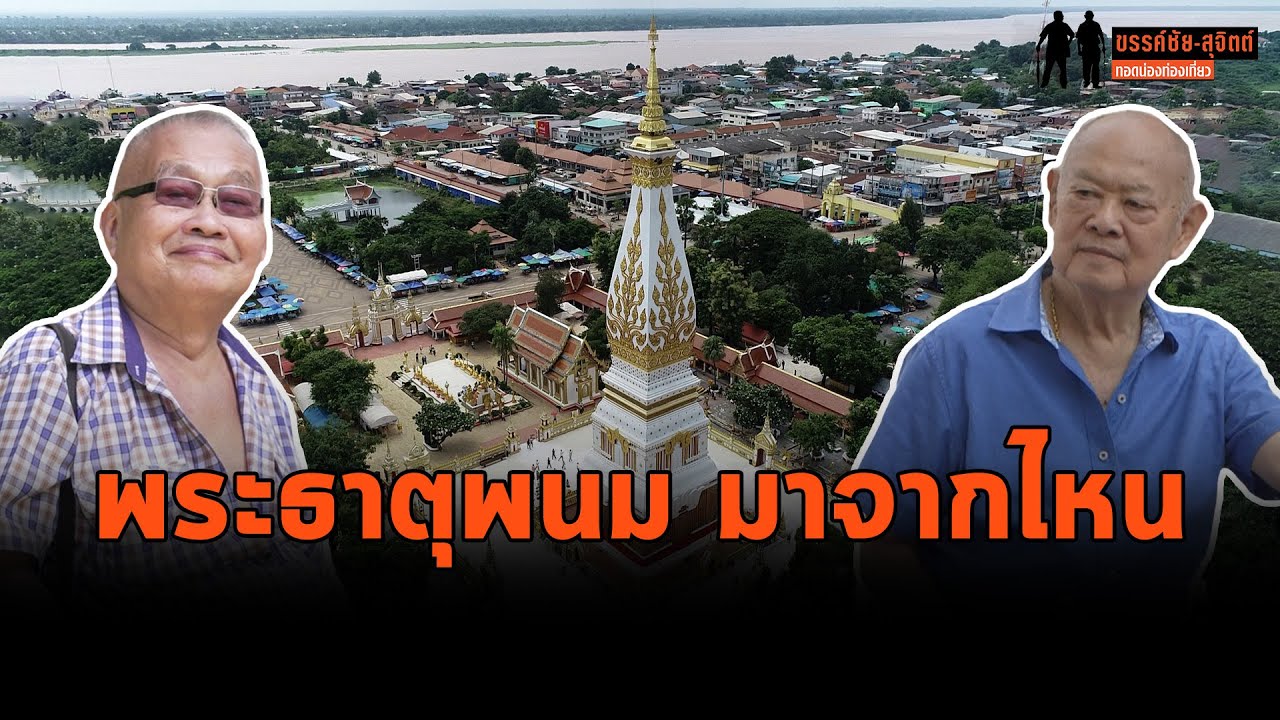 ฟังคำตอบละเอียดๆ 