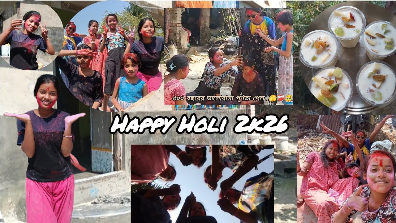 হোলির সারাদিন কিভাবে কাটালাম...😱😅🦋 #bengali #vlog #viral #like #subscribe #comment 