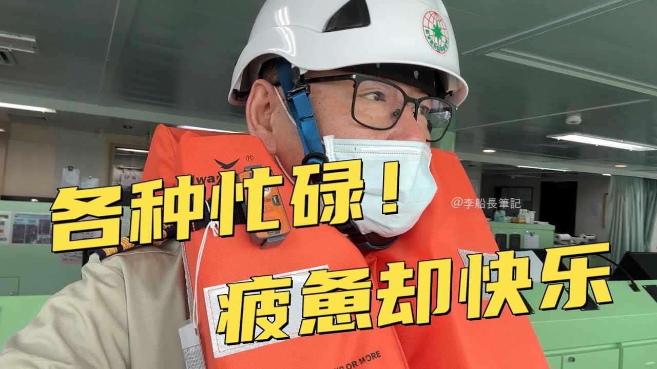 高雄極度疲憊，結局極度舒適！痛并快樂著！