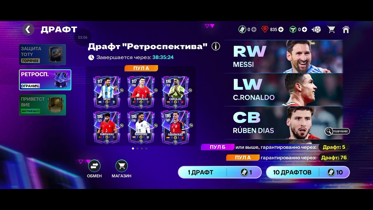 3 февраля 2026 г.