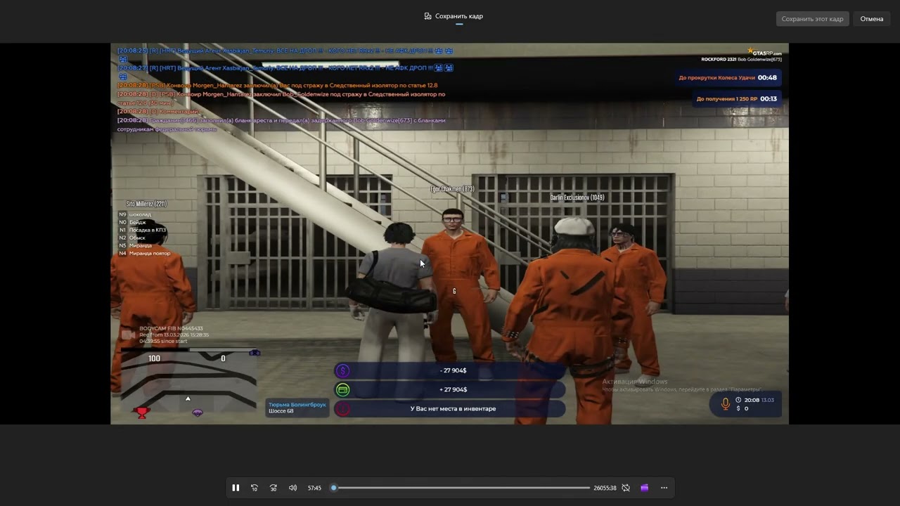 2026 03 13 18 10 54 mp4 2026 03 13 20 46 43