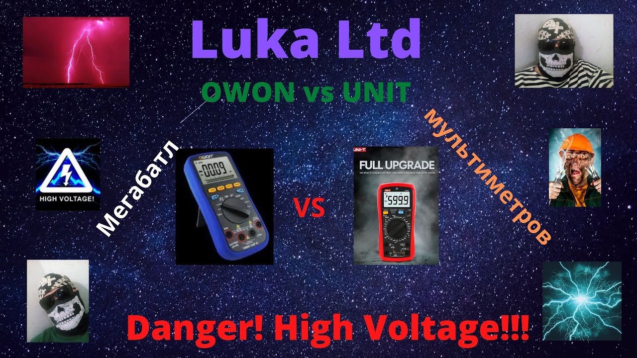 OWON B35T+ vs. UNIT UT890C. Батл мультиметров)))
