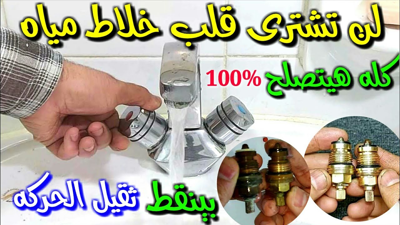 لن تشترى قلب جديد بعد هذا الفيديو