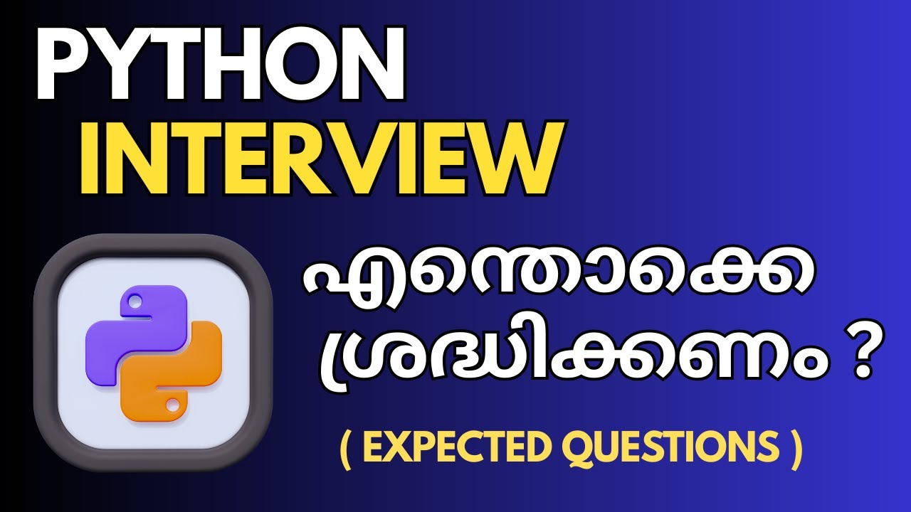 Python Interview Preparation (Malayalam)| Most Asked Questions & Tips |Job Interview Ready ആകാം