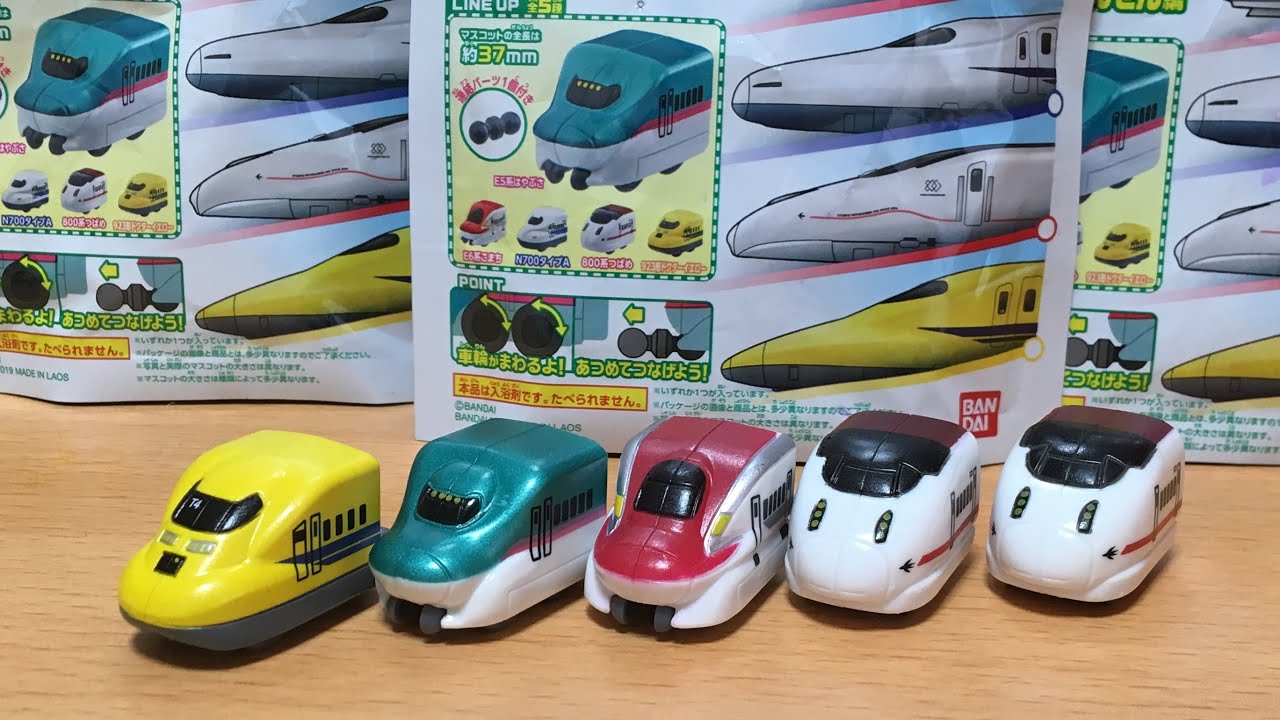 プラレール 電車 新幹線 びっくらたまご バスボール お風呂でアソビークル入浴剤！！ドクターイエロー はやぶさ こまち つばめ