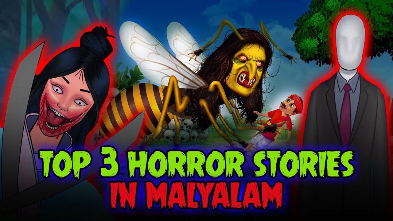 Top 3 Horror Stories In Malayalam -  Horror Cartoon | Malayalam Cartoon | Story In Malayalam