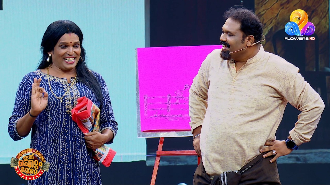 ഒരു കലാകാരനെ ചന്തയിൽ പറഞ്ഞുവിടരുത് 🤣