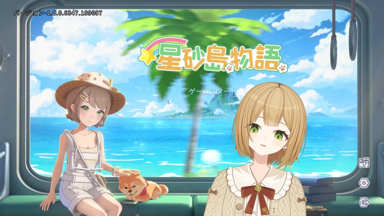 #3【スターサンドアイランド】空を飛べるっていいよねの会 【VTuber御初ちゃん】