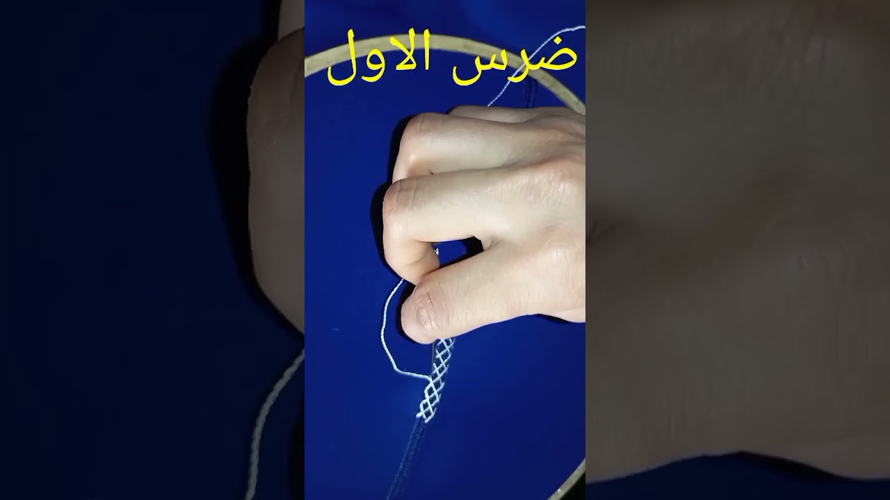 شبكة البرشمان بطريقة سهلة 1