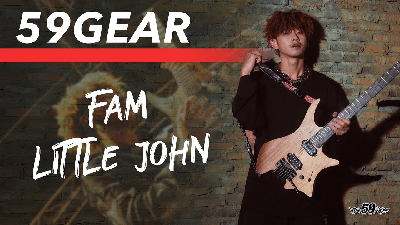 59Gear EP.12 Part.1 Fam Little John