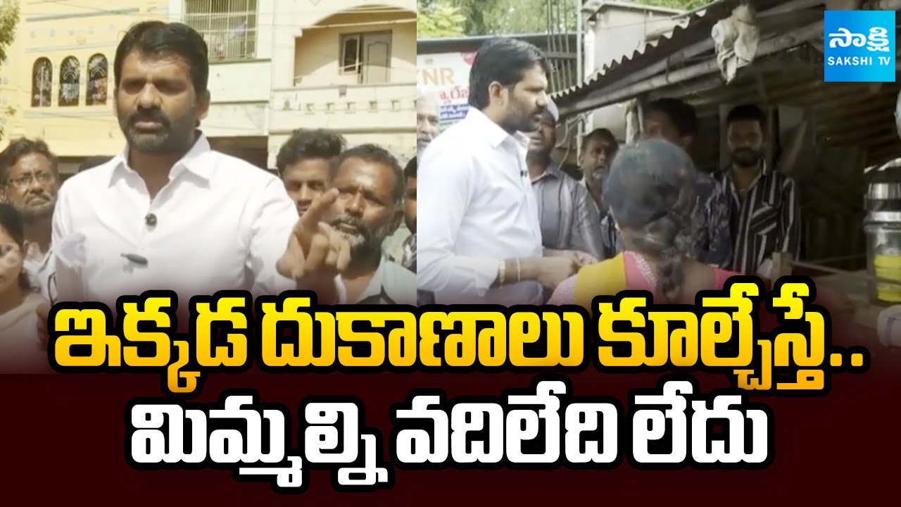 ఉన్నట్టుండి నోటీసులా? | MLC Parvathareddy Chandra Sekhar Reddy Slams Nellore Municipality Officers