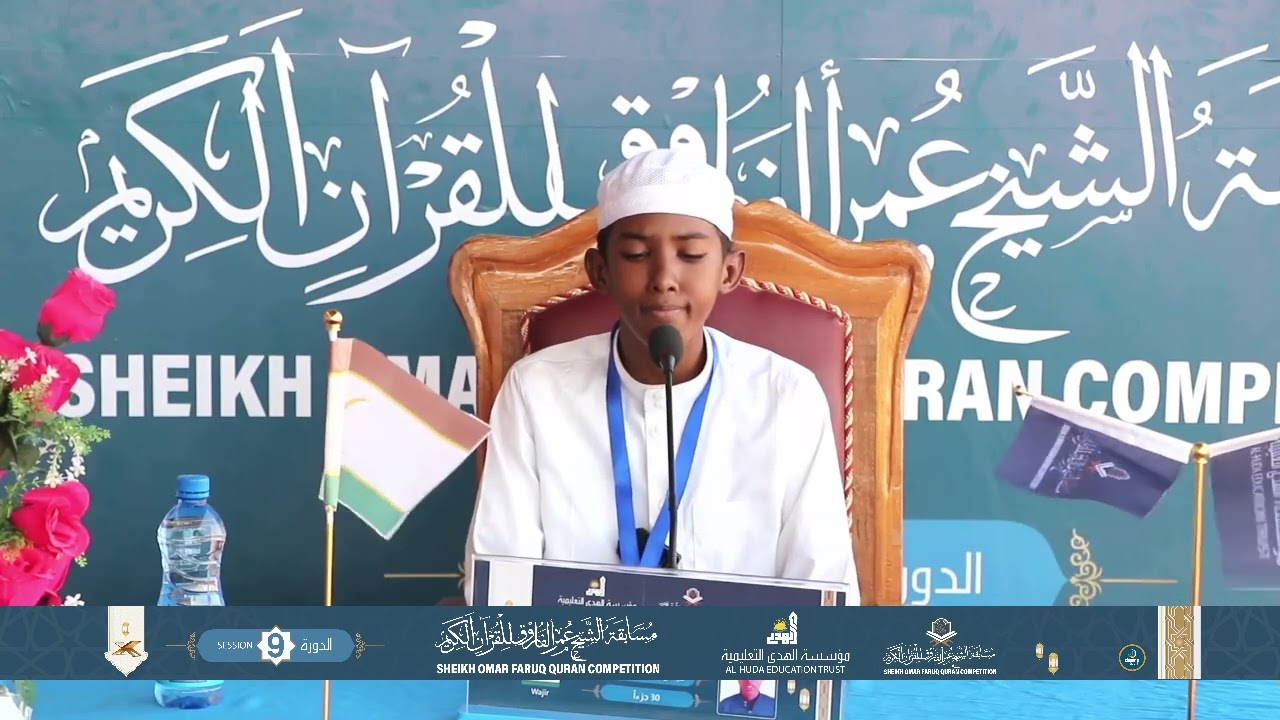 ABDIWAHAB DEKOW HASSAN || 8TH || 30 JUZZ || WAJIR COUNTY || SHEIKH CUMAR FARUQ QURAN COMPETITION
