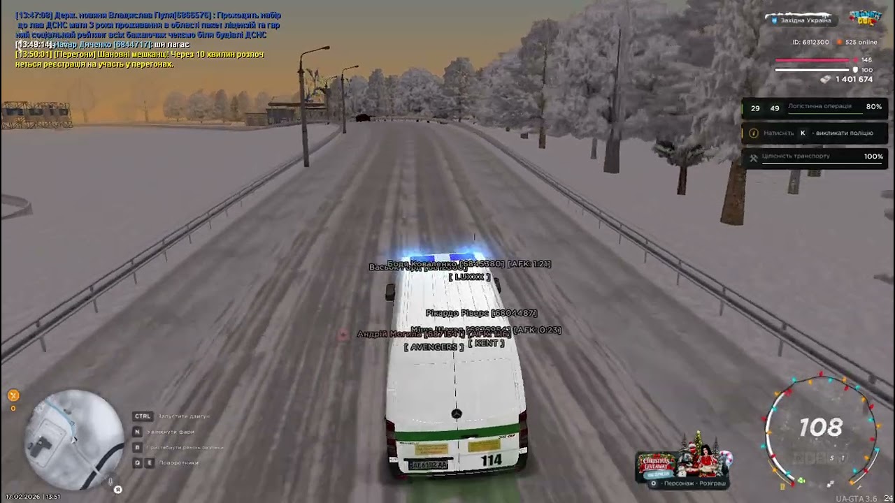 UKRAINE GTA 2026 02 17 13 52 51