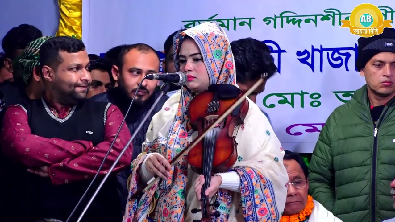 দুই শিল্পীর বন্দনা গানেই তুমুল লড়াই❤️‍🔥মুক্তা সরকার বনাম জহির পাগলা❤️‍🔥new hit song❤️‍🔥@aynabibi