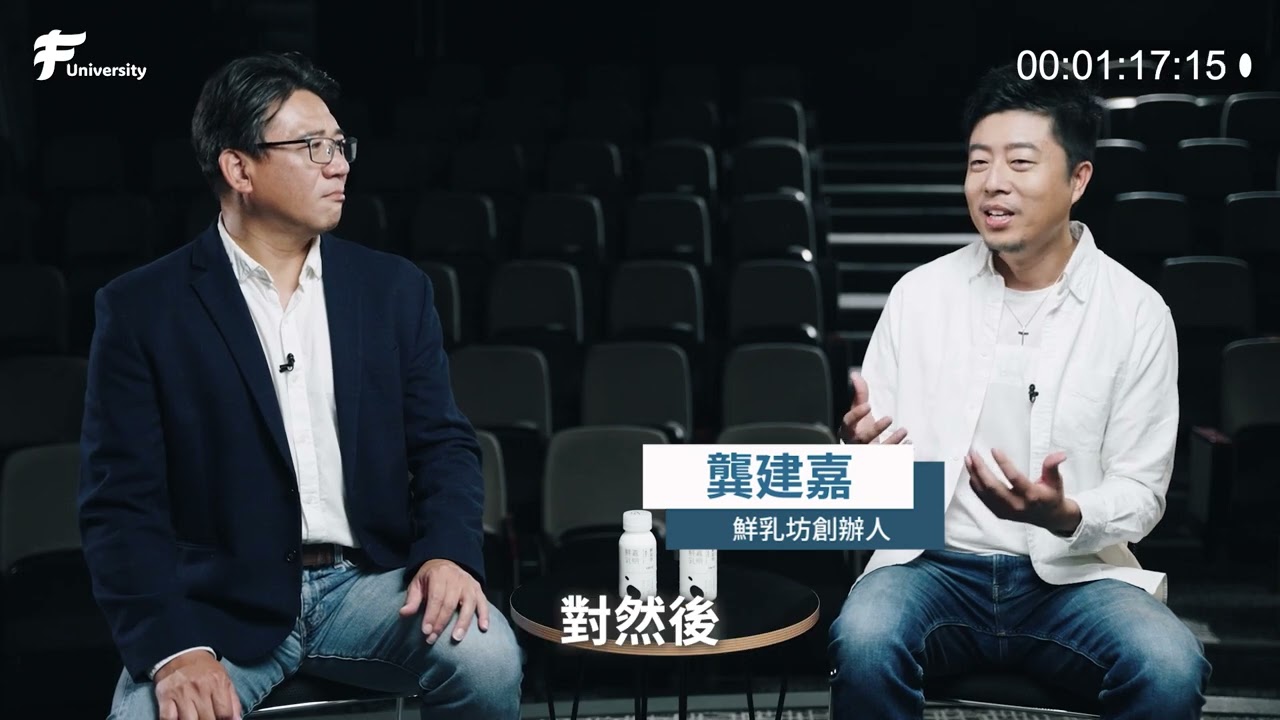 《簡報的技術》改變人生的經典課｜課程精華搶先看