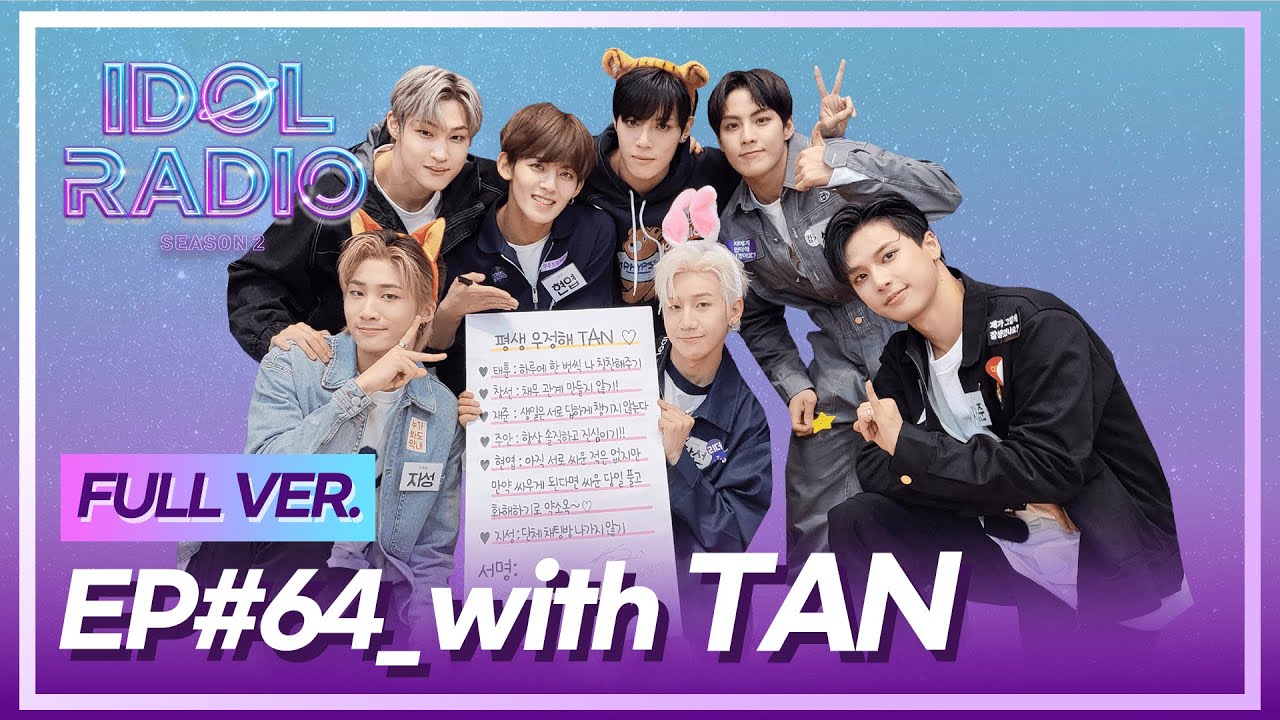 [FULL] EP#64. TAN TAN 대로만 걷자♡ (with 탄)