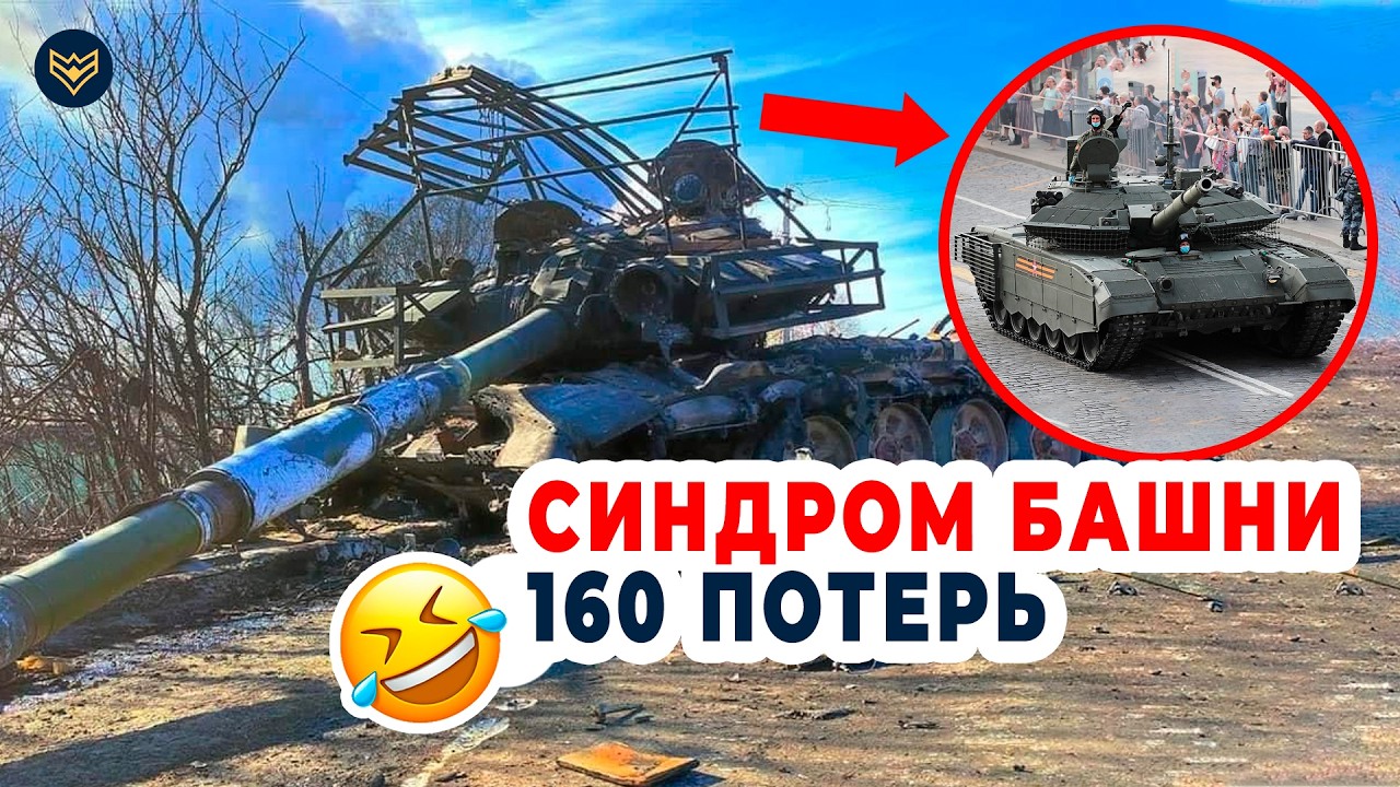 ТАНК просто ВЗОРВАЛСЯ! Украинские Bradley перехитрили T-90M!БАШНЯ крутилась сама по себе после УДАРА