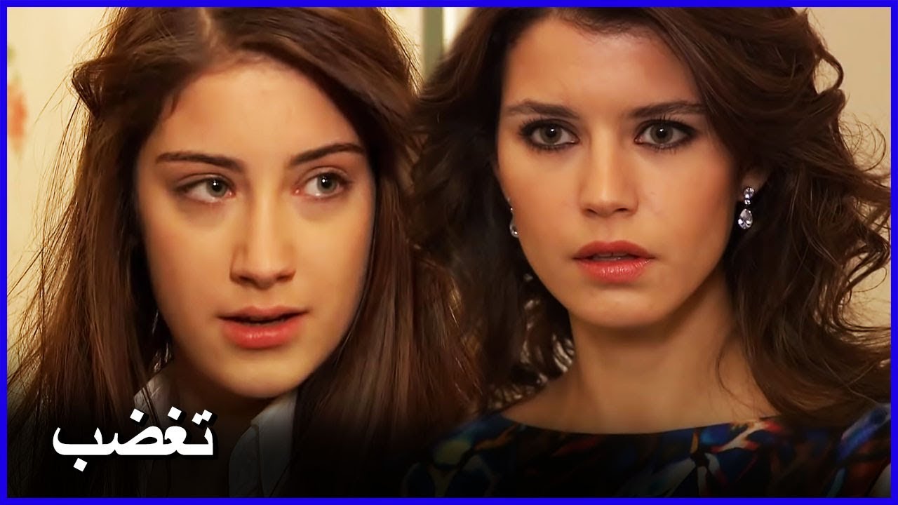 بهتيار جائت لتأنيب نيهال | العشق الممنوع -الحلقة 11