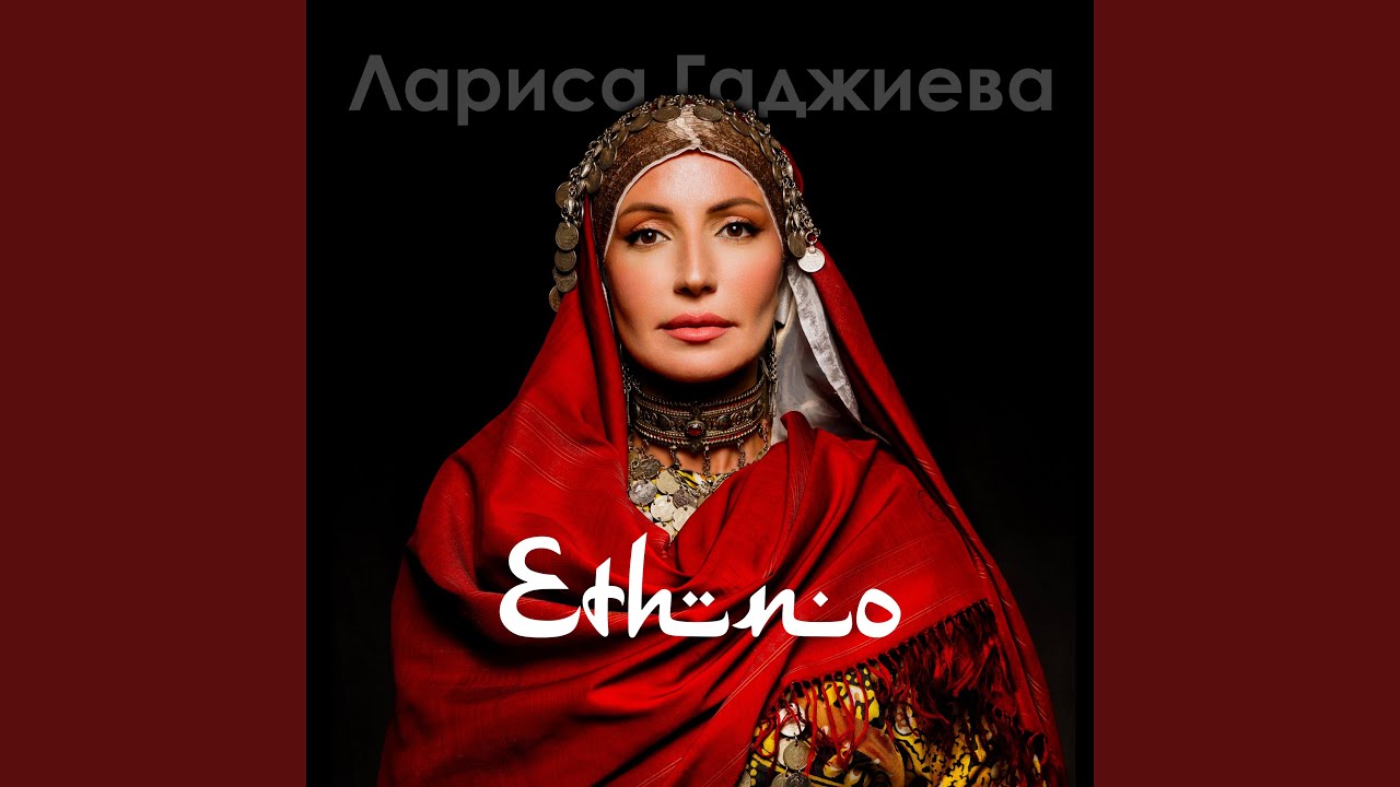 Урмахху