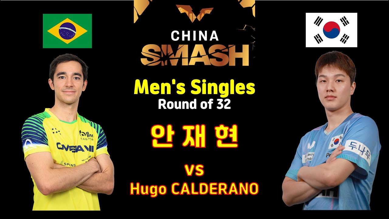 WTT China Smash 2024 Men's Singles - 본선 32강전 안재현 VS Hugo CALDERANO