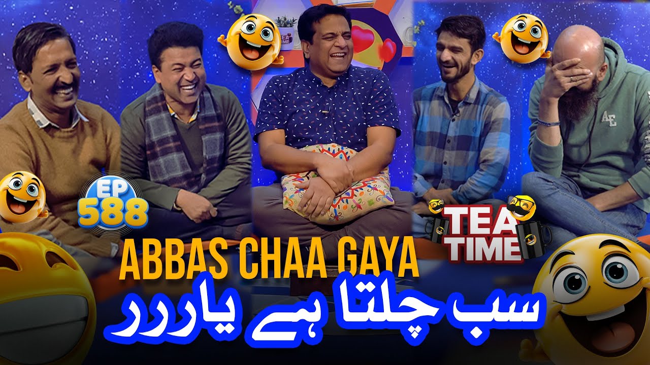 Sab Chalta Hai Yar | Abbas Chaa Gaya | Tea Time 588