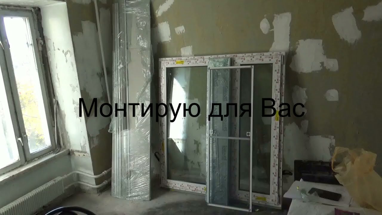 Обычное окно ПВХ и нестандартные откосы.