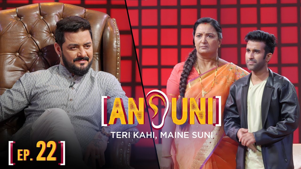 ANSUNI Season - 01 | Full Ep 22 | Shadi ke baad asli rang dikhte hain!