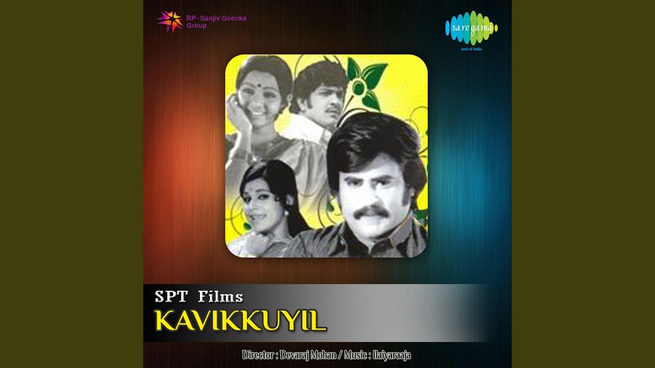 Aayiram Kodi