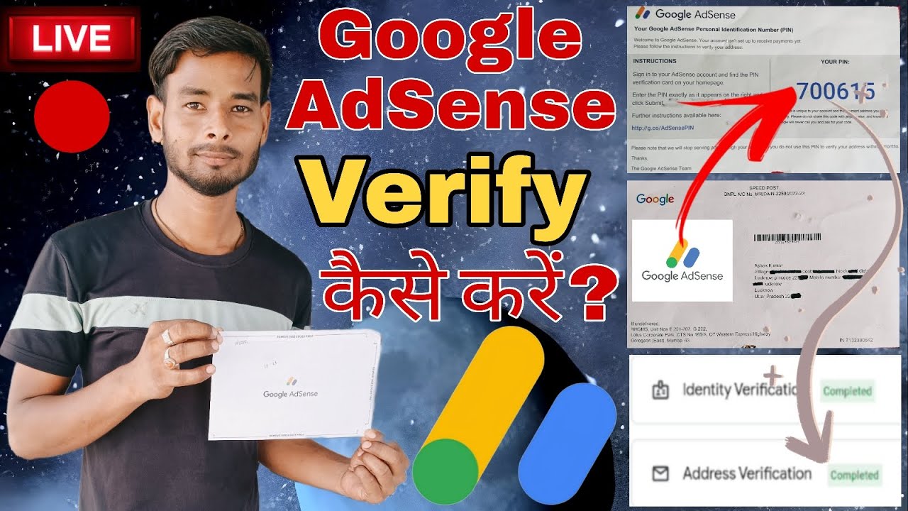 google adsense pin verify kaise kare / how to verify google adsense pin