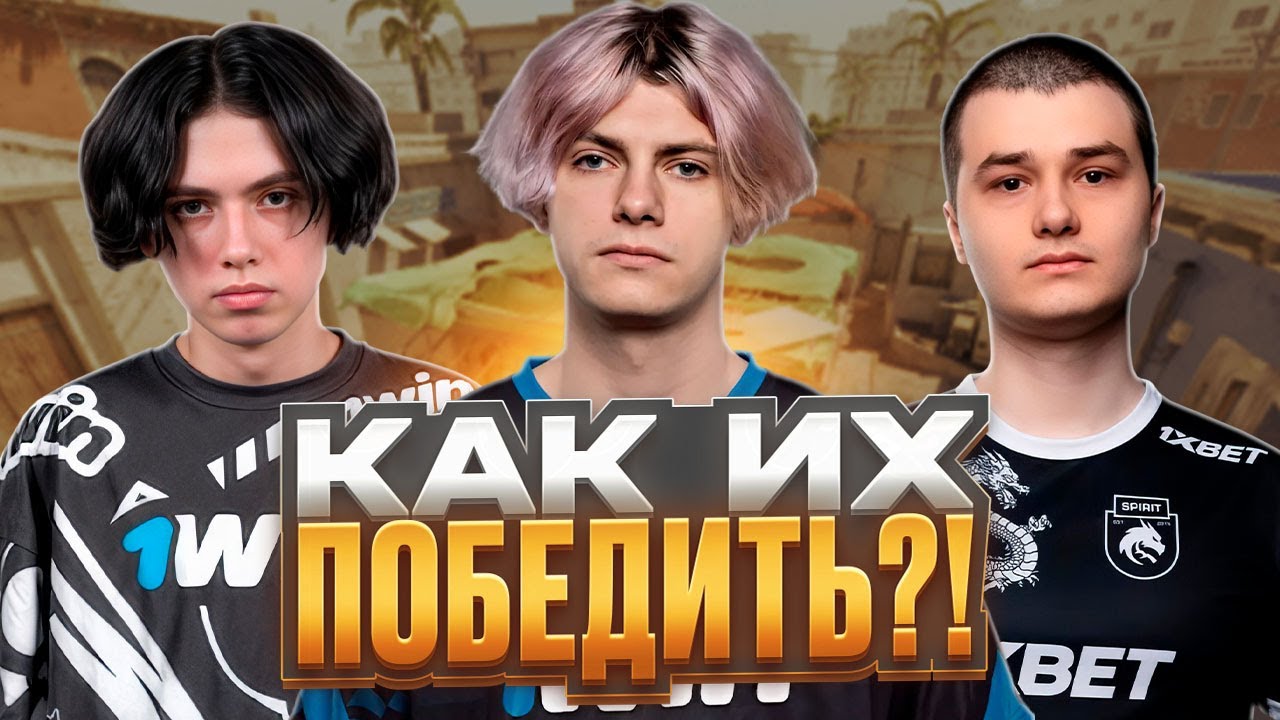 DEKO, LATTYKK и BAZ ПОПАЛИСЬ ПРОТИВ РАДАРЩИКОВ НА ФЕЙСИТЕ! + АНОМАЛЬНЫЙ ИНПУТЛАГ! #deko #cs2