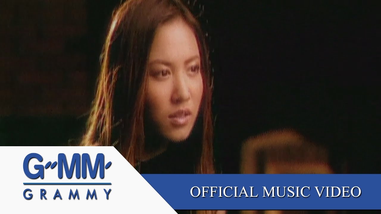 ฟูมฟาย - มิ้นท์ อรรถวดี【OFFICIAL MV】