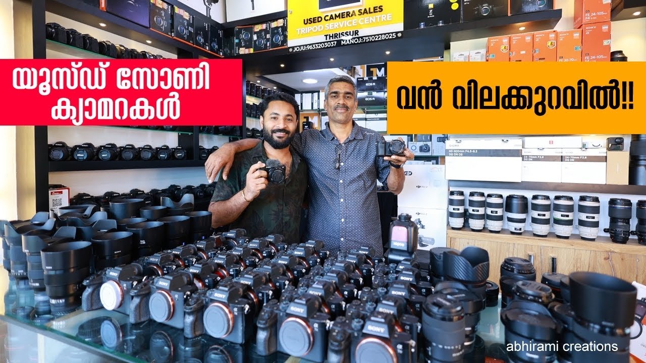 J M Cameras Trissur I JM Tripod Service Trissure I Used Cameras In Thrissur I Used Cameramalaylm2022