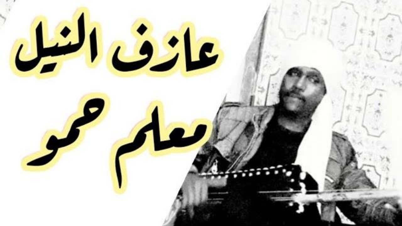 معلم حمو برج الشهادة