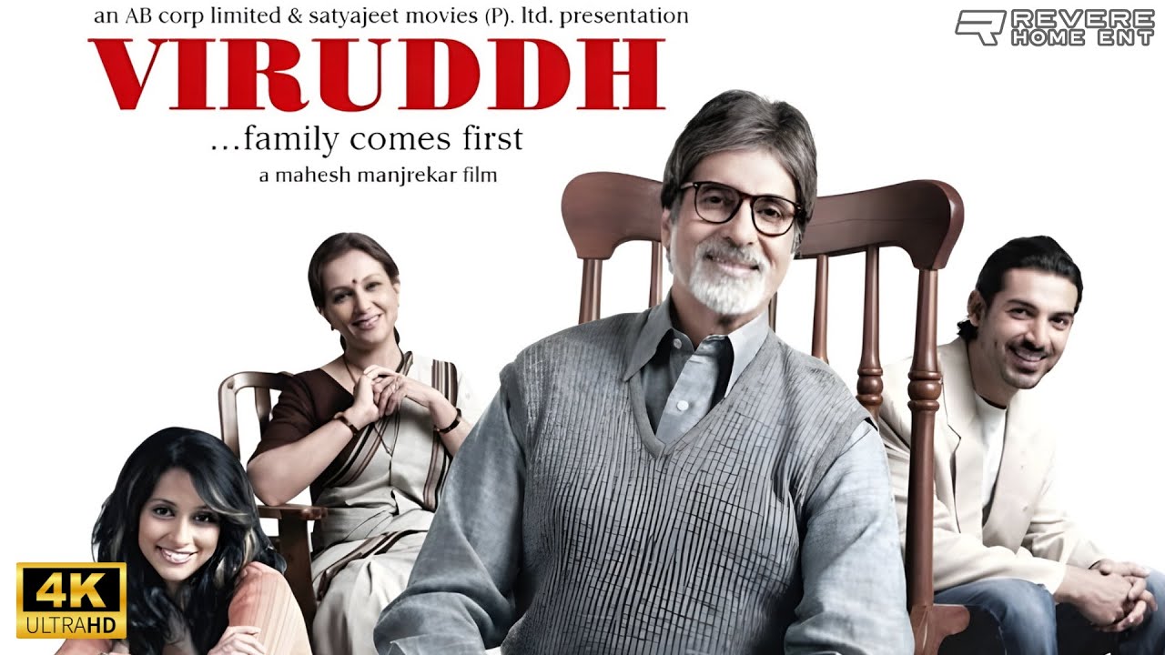 Viruddh (2005) Full Movie | Sanjay Dutt | John Abraham| Amitabh Bachchan