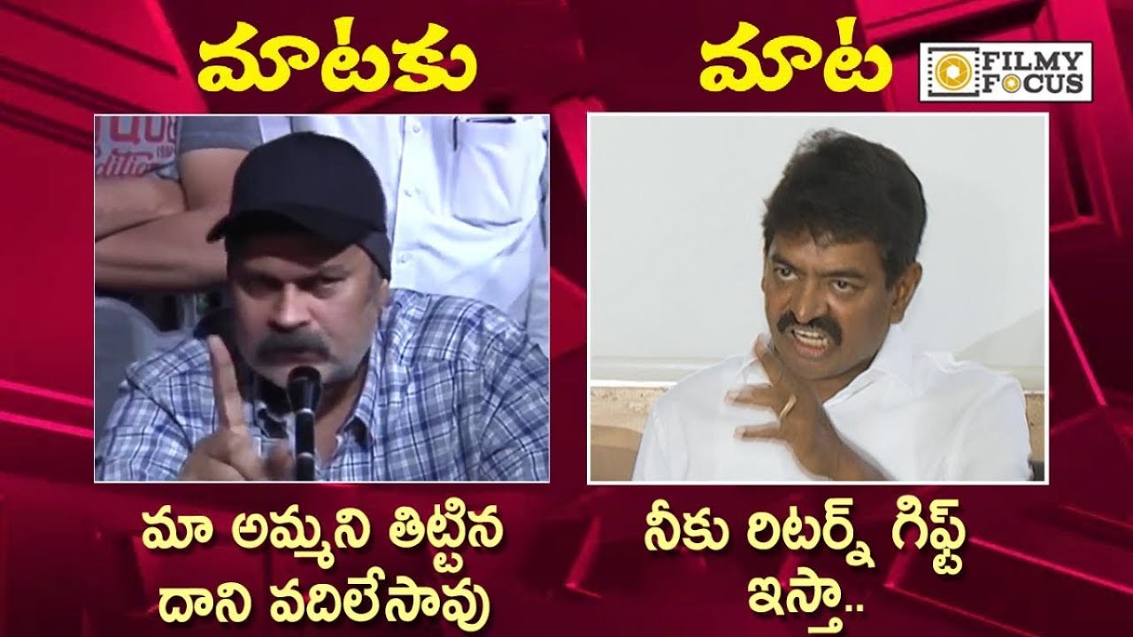 Nagababu vs Sivaji Raja : Sivaji Raja Mind Blowing Counter to Nagababu On Sri Reddy @MAA Press Meet