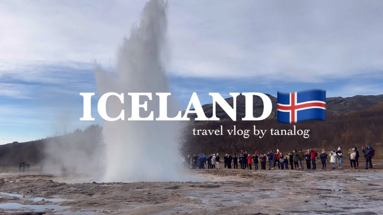 アイスランド🇮🇸旅行vlog！後編！ブルーラグーン！ストロックル間欠泉！グトルフォスの滝！