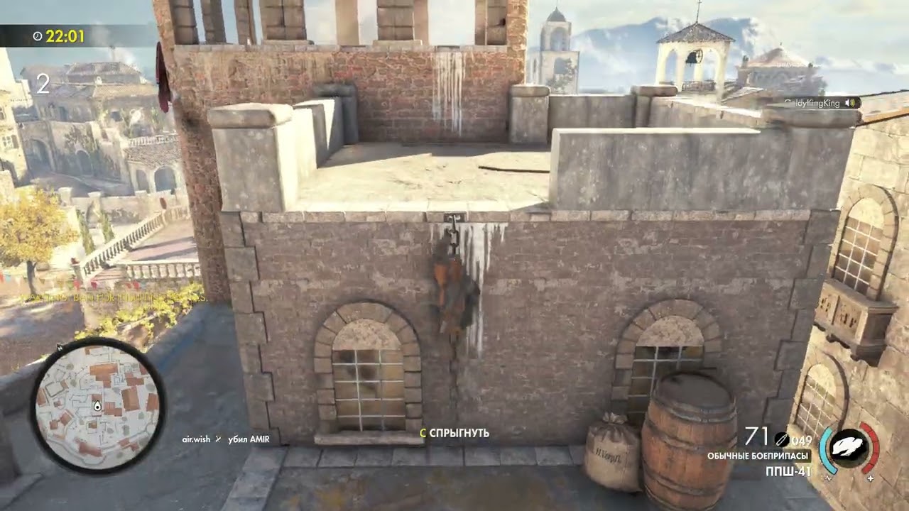 SniperElite4 DX12 2026 02 08 22 35 54 606