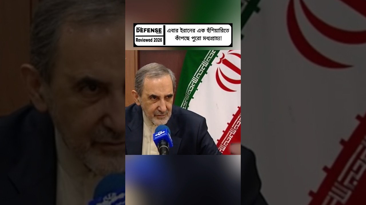 Iran&ndash;Bahrain Tensions Escalate | Middle East Security Concerns Grow | Latest International News