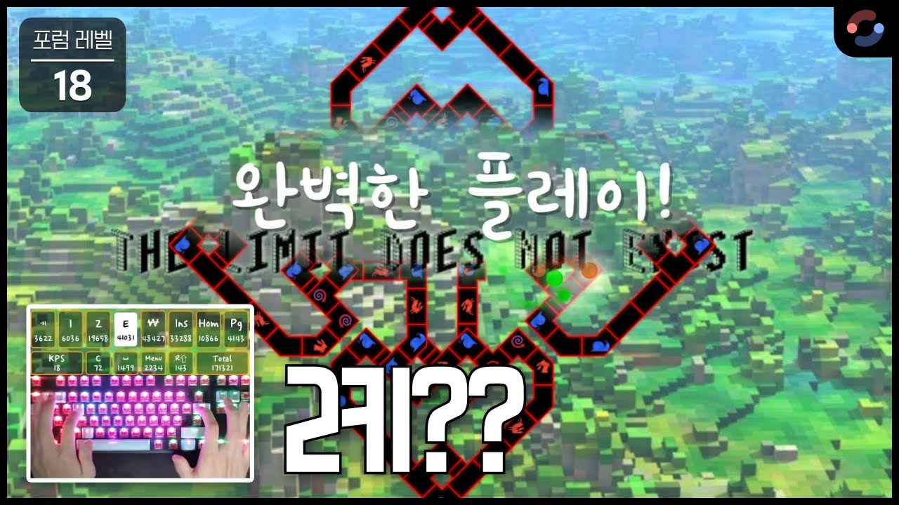 체력 한계돌파 끝!!!!!!!!